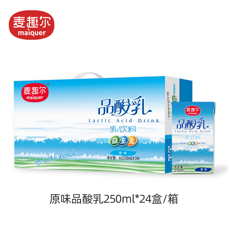 麦趣尔品酸乳250mlx24盒装乳饮料