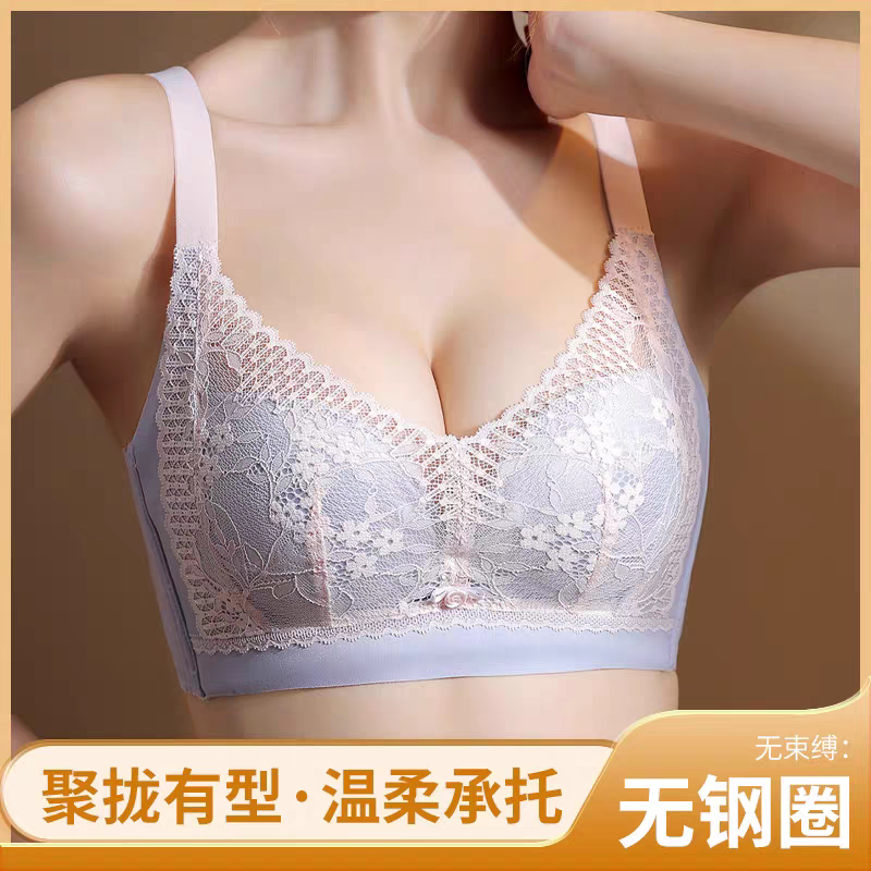 金彩芙无磁无钢圈温感里杯中厚小胸聚拢不空杯文胸四排扣内衣938