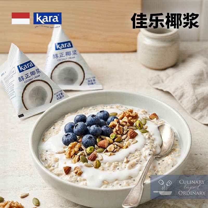 kara椰浆小包装原装进口图片