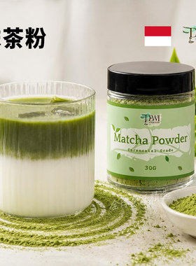 日本茶道级抹茶粉烘焙冲饮咖啡奶茶专用日式宇治无糖绿茶粉抹茶粉