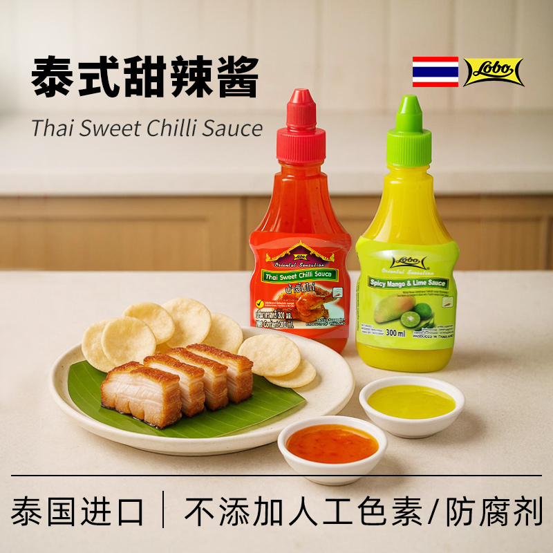 泰式甜辣酱泰国原装进口