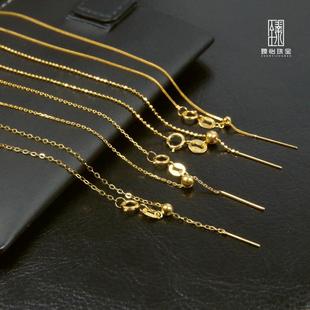 臻怡18K金针式 十字肖邦珠仔链750串珠路路通项链可抽拉调节万能