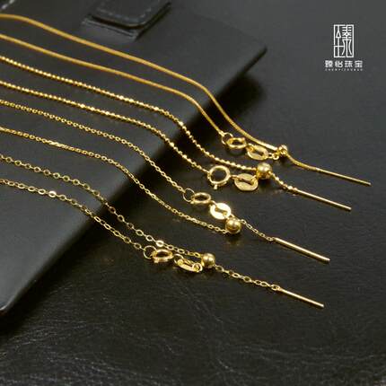 臻怡18K金针式十字肖邦珠仔链750串珠路路通项链可抽拉调节