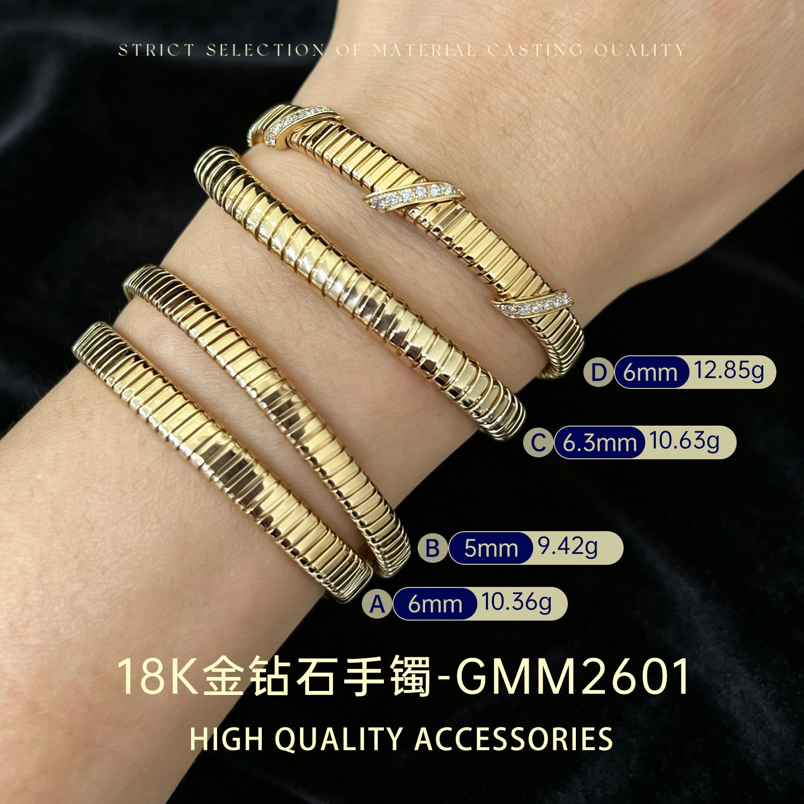 臻怡18K金钻石手镯女轻奢简约小众高级感气质素金镶钻送礼天然钻