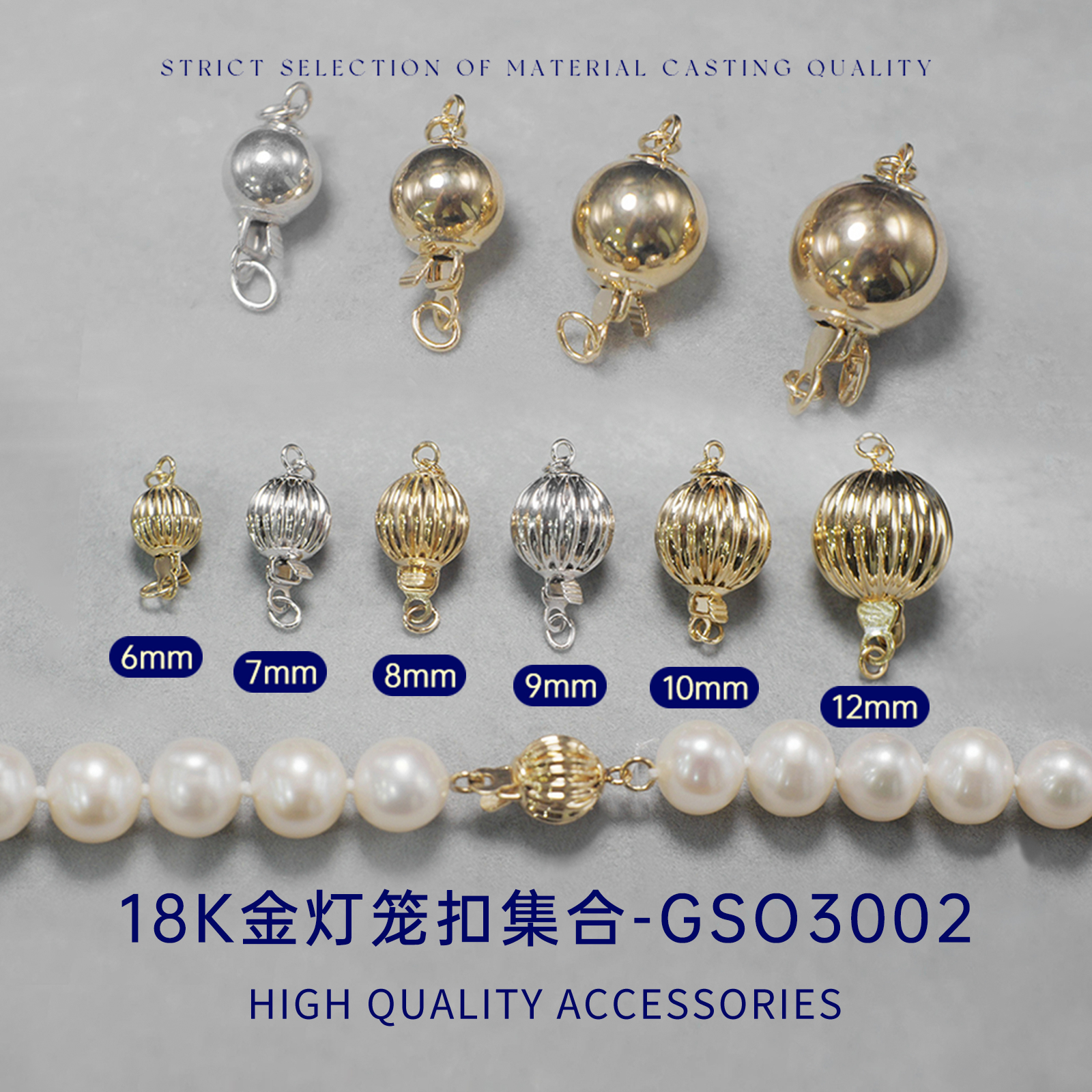 臻怡18K金直纹灯笼扣单排扣