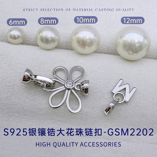 臻怡S925银镶锆大花珠链单排扣