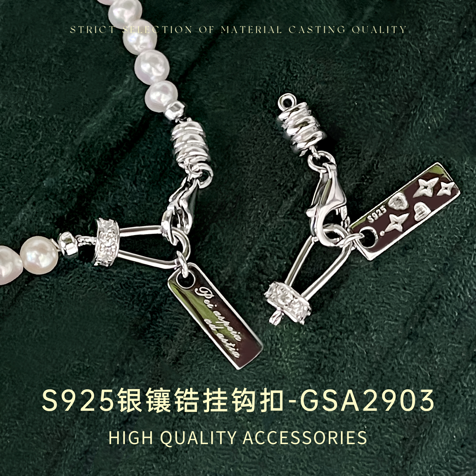S925银镶锆扣链条连接DIY配件