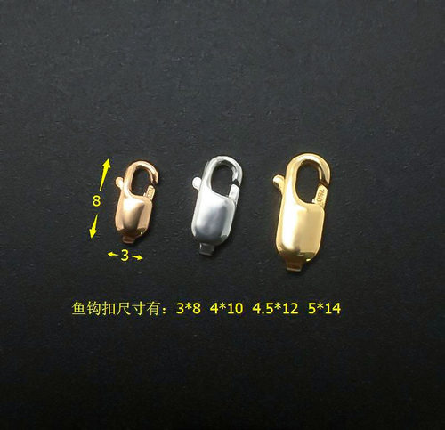 【臻怡】18K金配件项链扣G750鱼钩扣龙虾扣弹簧扣DIY手链脚链长扣