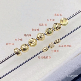 臻怡纯18K金豆豆光珠进口大孔间隔珠路路通散珠2 8MM转运珠特厚款