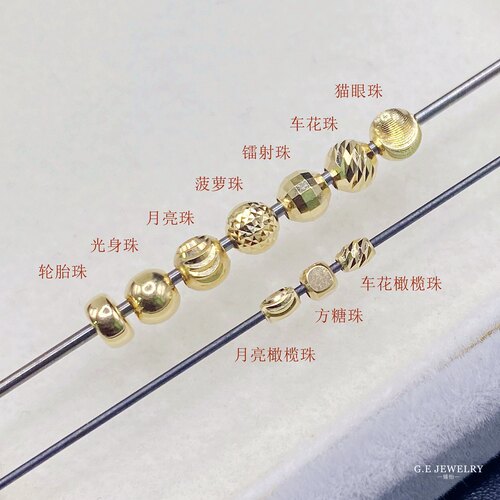 臻怡金豆豆进口间隔路路通转运珠
