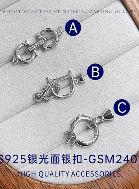 臻怡S925银光面银镶锆石珍珠扣