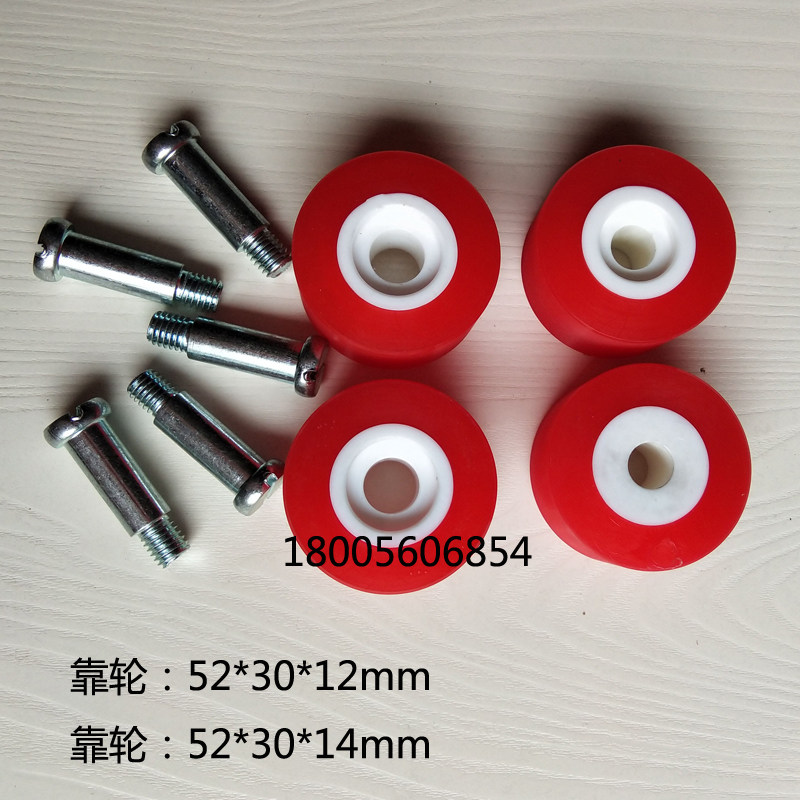 高力威利锋新鸿达富高汉金玻双边机磨边机靠轮挡边轮压边轮丝杆