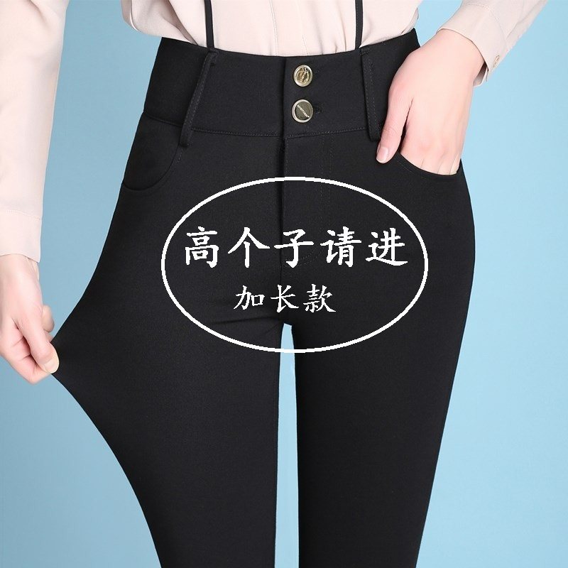 高个子加长春秋高腰弹力外穿打底裤女士超长小脚薄款大码黑色女裤