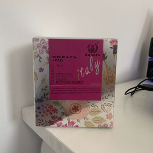 博睿雅boraya免蒸发膜焗油膏倒膜护发素致臻巴西果柔丝顺滑护理霜