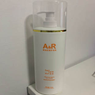 正品艾文热烫AR毛粼还原修复乳水疗素焗油膏毛鳞修护乳染烫护发素