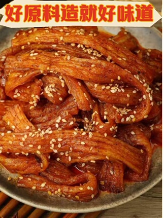 Shaanxi Specialty Handmade Spicy Strips Without Saccharin, Binge-Watching Snacks, Internet-Famous Childhood Snacks, Shaanxi-Style Spicy Strips