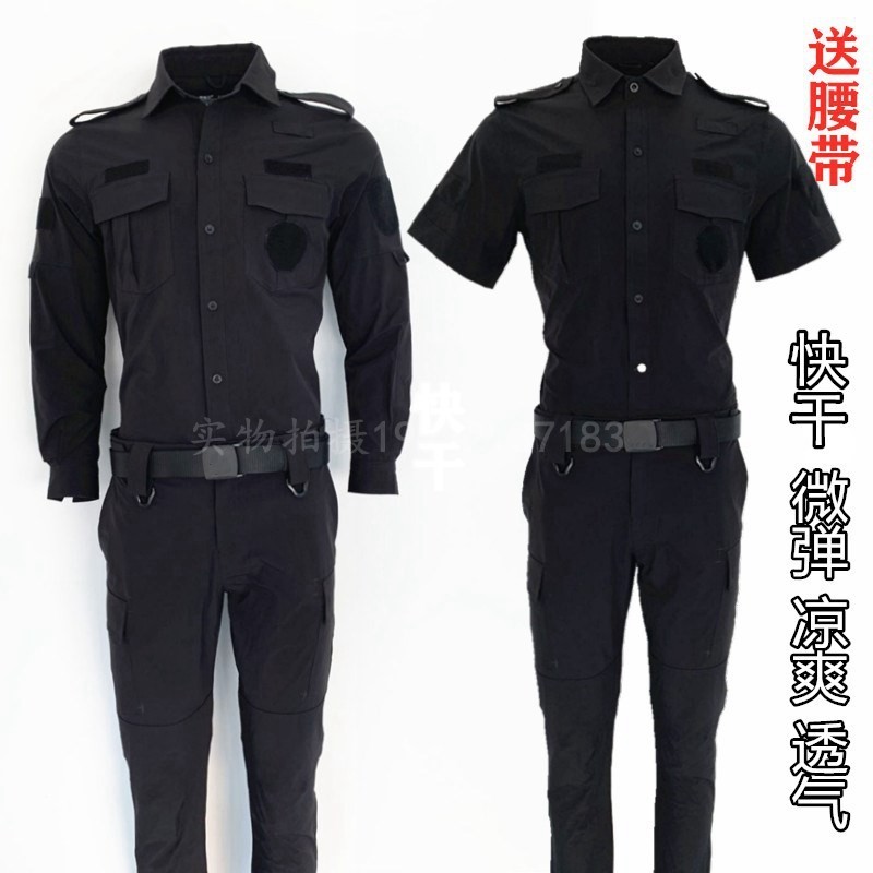 骁神高品质春夏速干教官服作训服执勤训练快干服保安制服特战术-封面