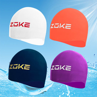 ZOKE洲克竞速软钢盔游泳帽 FINA素色球形帽成人专业比赛游泳帽