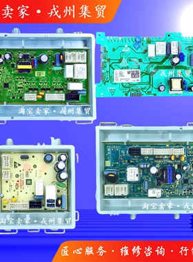 适用海尔滚筒电源板0021800151 A AR C 0021800159 D 278ABCE 086