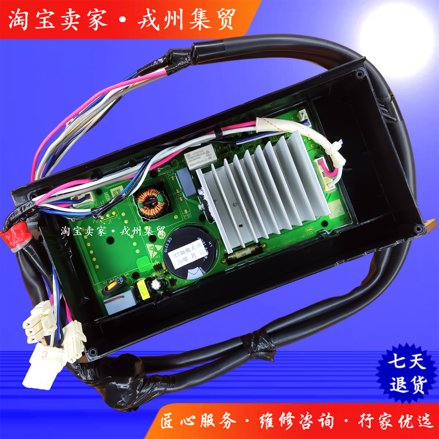 适用海尔0031800098K MS90 MS100-BZ958 BZ886U1洗衣机变频驱动板