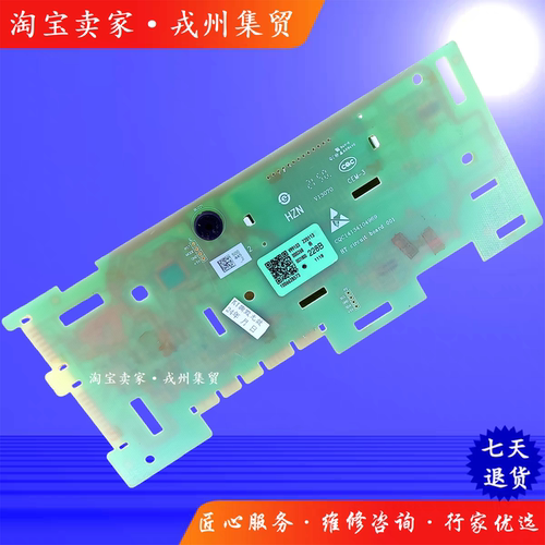 适用海尔0021800228 A B C D滚筒洗衣机电脑显示主板控制器