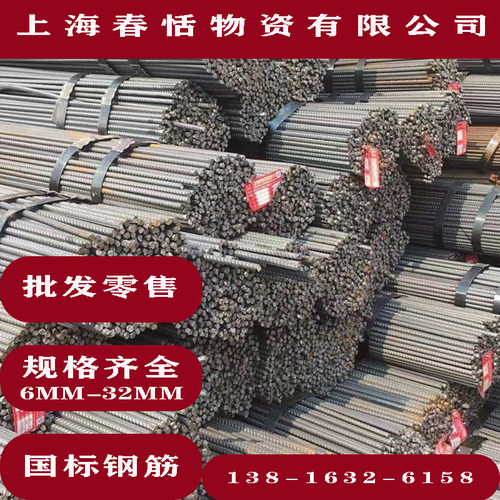 HRB400螺纹钢国标现货工程批发价