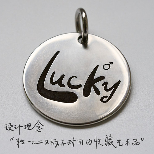 宠物名字设计铭牌纯手工狗牌定制