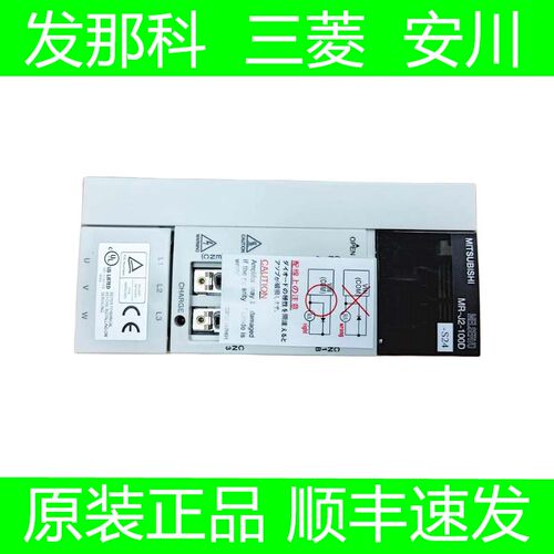 三菱全新原装驱动器质保一年