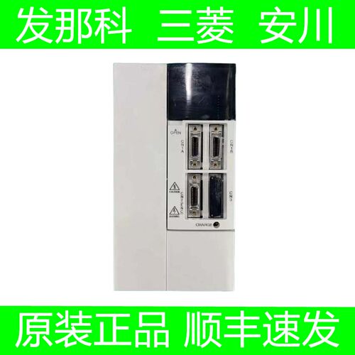 三菱全新原装驱动器质保一年