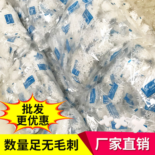 瓷砖十字架鑫盛达厂家直售