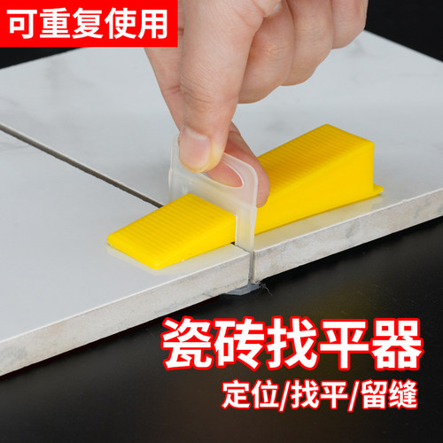 十字架缝卡瓦工辅助白色铺贴瓷砖