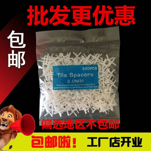 瓷砖十字卡鑫盛达时雅浩国标