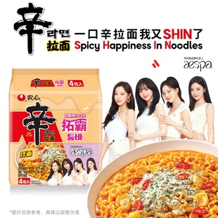 【aespa代言】农心辛拉面拓霸奶油芝士辣味方便面泡面拌面速食