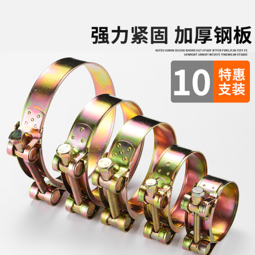 碳钢镀锌欧式加厚管夹