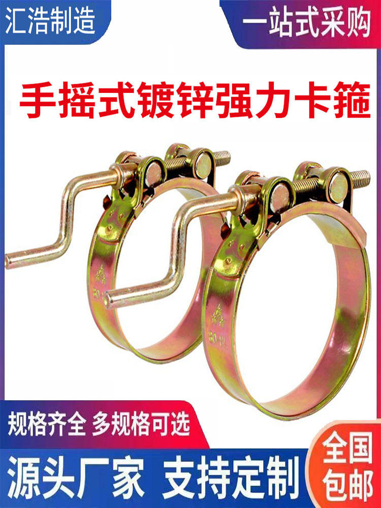 汇浩浇地水龙带卡扣水泵