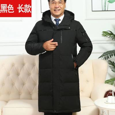 男士外套中老年人加厚保暖羽绒服