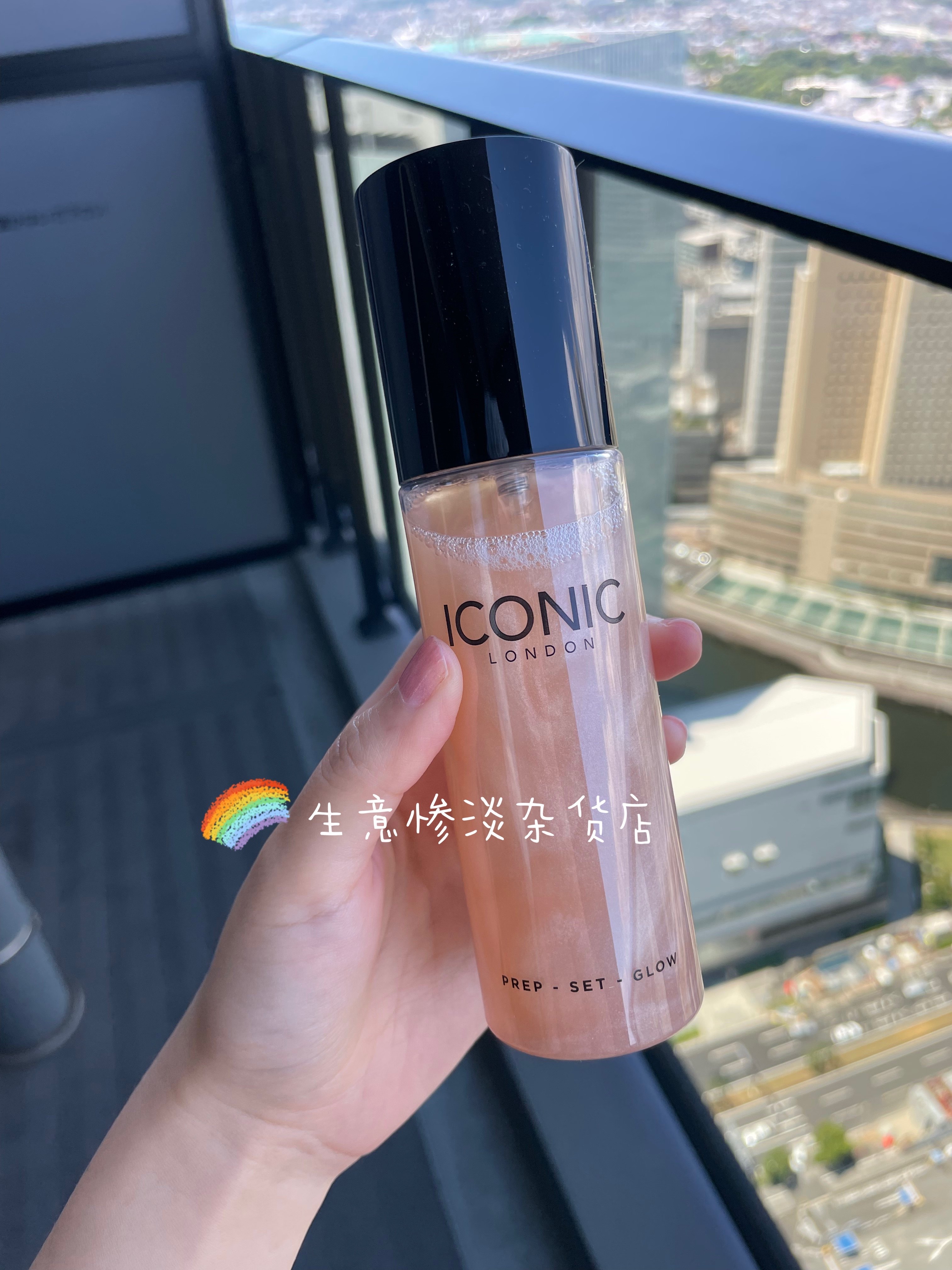 iconic london 白金水 流沙闪粉妆前妆后保湿两用喷雾120ml