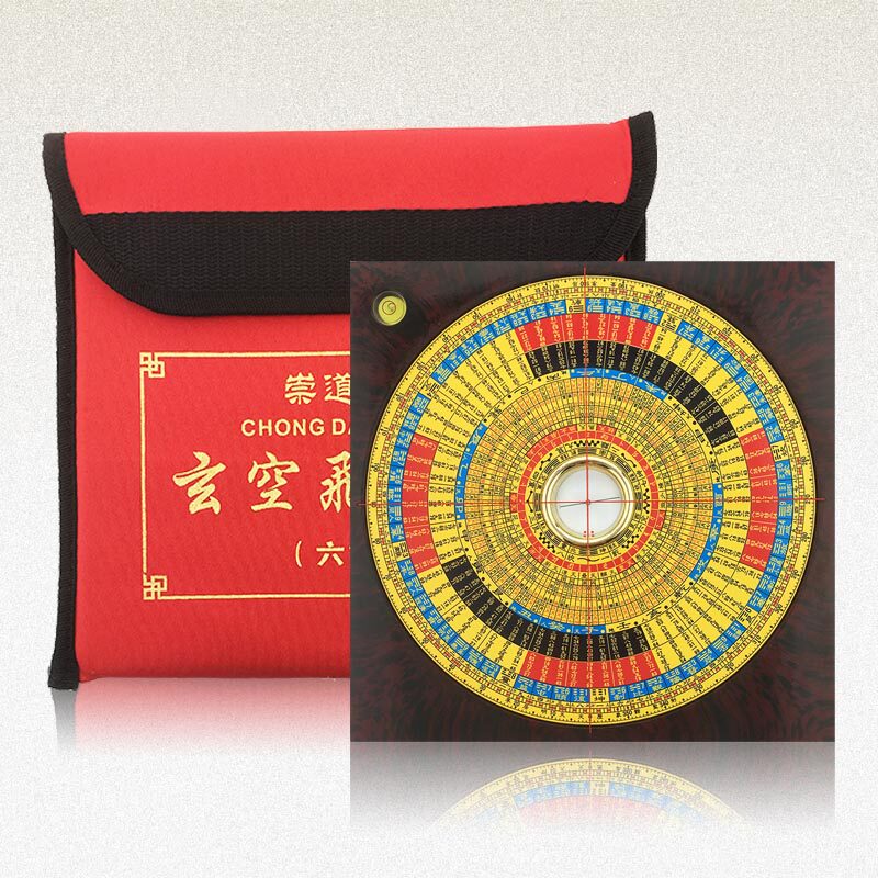 玄空飞星罗盘纯铜专业风水指南针