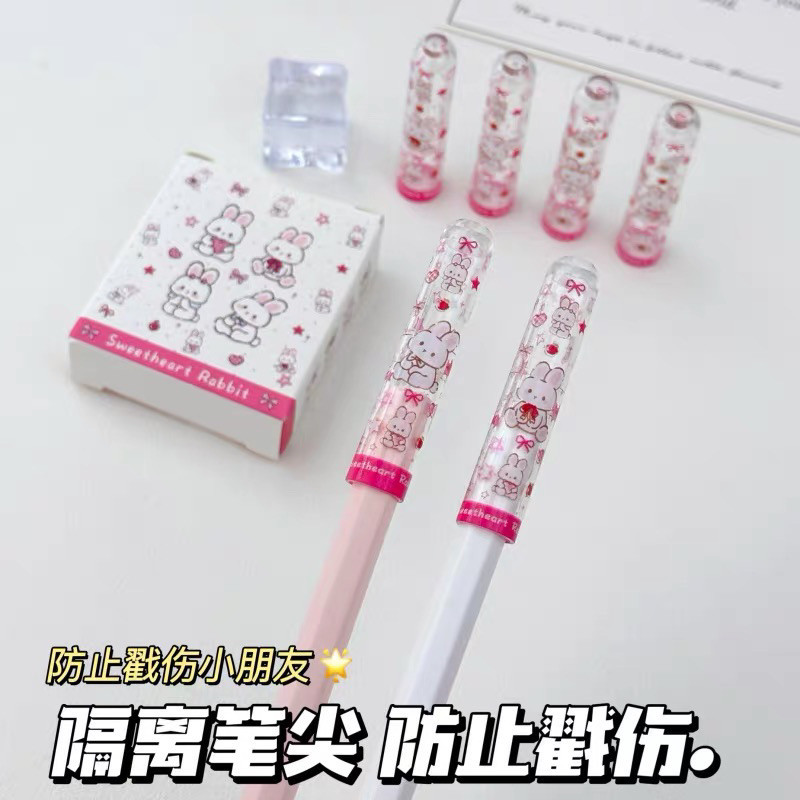 甜心兔叽透明防戳铅笔尖保护套图片