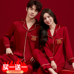 新婚情侣冰丝绸睡衣男士女士春秋夏季红色高档长袖婚庆结婚家居服