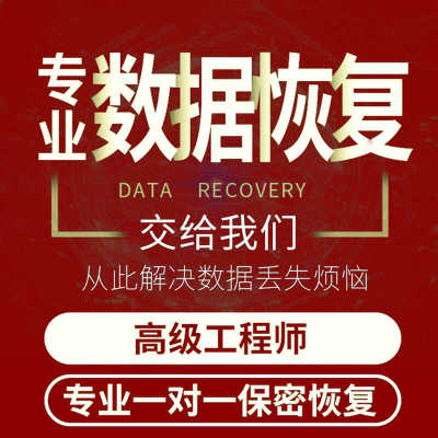 手机微信记录聊天vx数据恢复服务qq记录找回好友照片视频语音修复