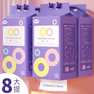 8大提悬挂式抽纸整箱餐巾纸家用实惠装厕纸擦手卫生纸巾大尺寸纸