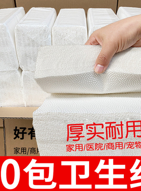 10大包平板刀切纸卫生纸厕纸方包纸草纸家用厕所纸实惠装整箱老式