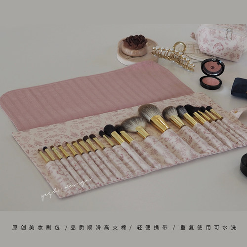 原创手作化妆刷包便携印花