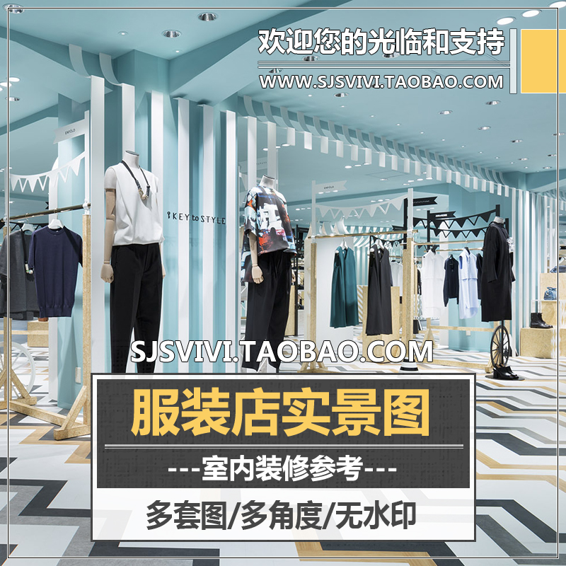 服装店工作室室内实景图片男女时装店铺店面装修设计参考效果图片