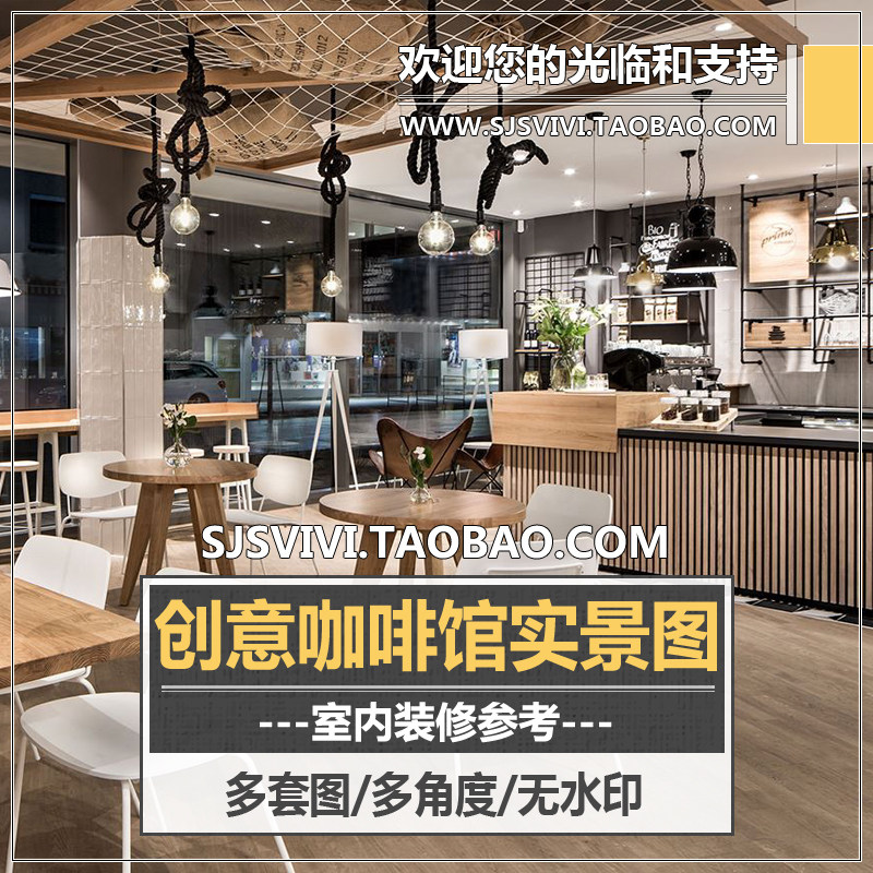 国外咖啡馆厅装修参考效果图创意咖啡店面门头实景图室内设计素材