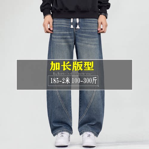 110-120cm薄款舒适弹力弯刀裤