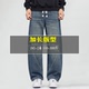 2米高个子超长版 加长阔腿裤 弹力弯刀牛仔裤 男青少年120cm秋冬大码