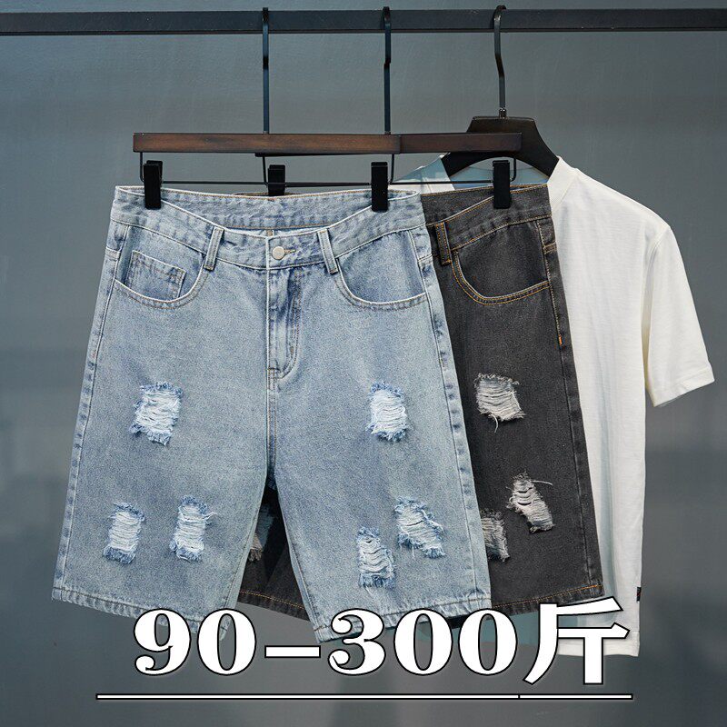 夏季破洞大码牛仔短裤