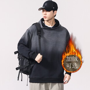秋冬加绒纯棉渐变水洗连帽卫衣男青年男生学生加肥加大码宽松外套